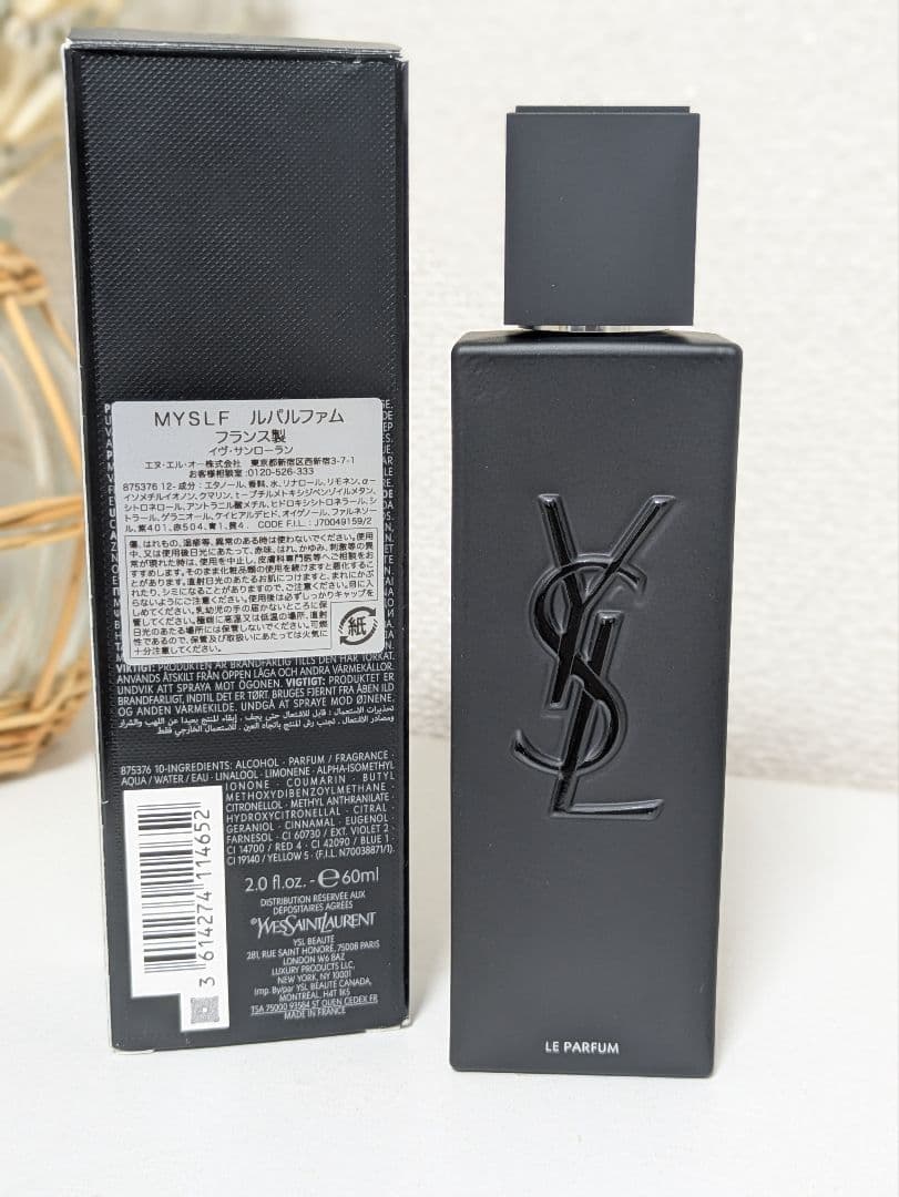 香水(男性用) YSL Myslf Le Parfum (60ml)