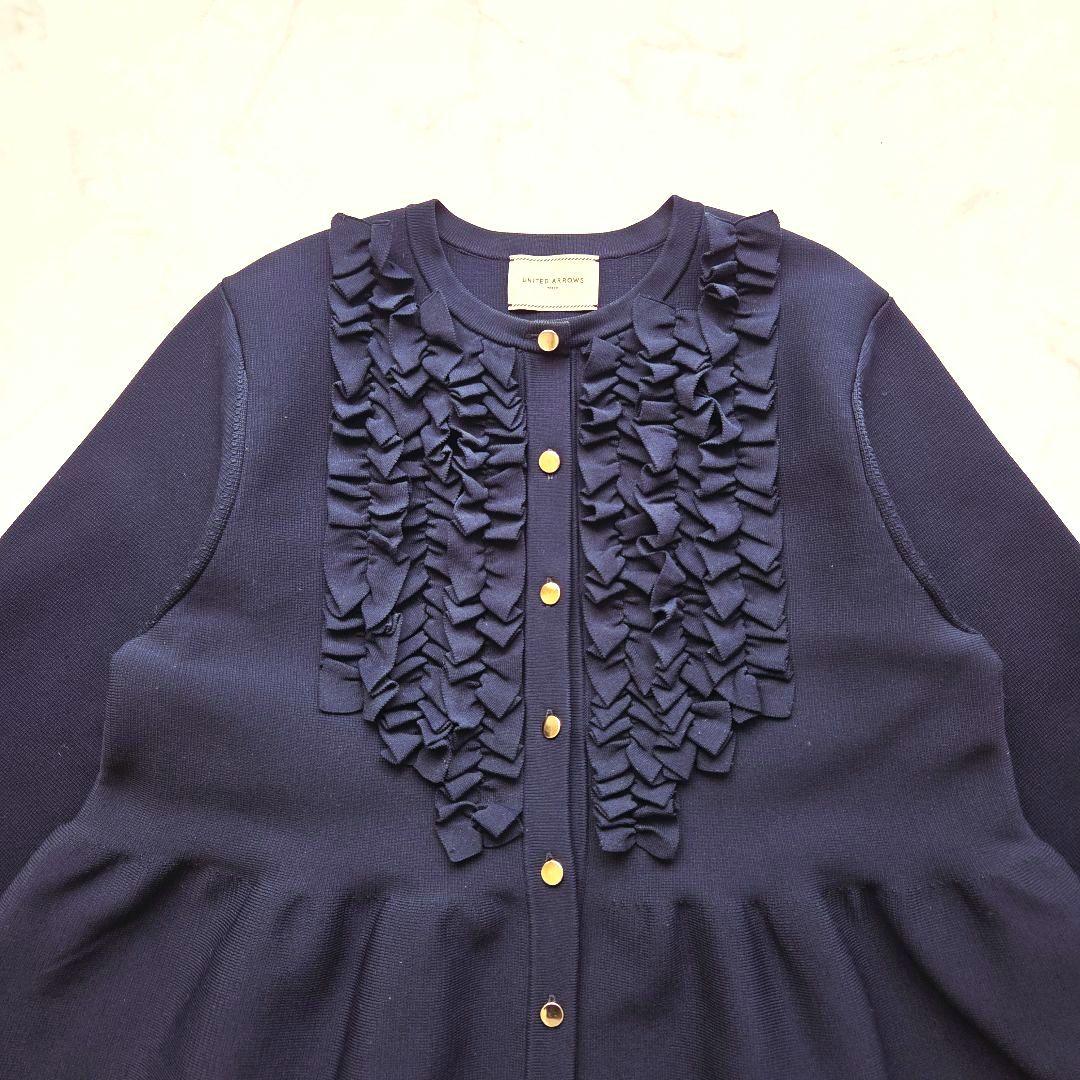 ユナイテッドアローズ　ミニフリル ニットカーディガン　ネイビー