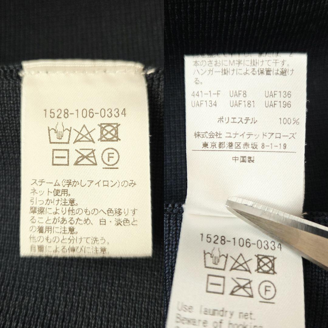 ユナイテッドアローズ　ミニフリル ニットカーディガン　ネイビー