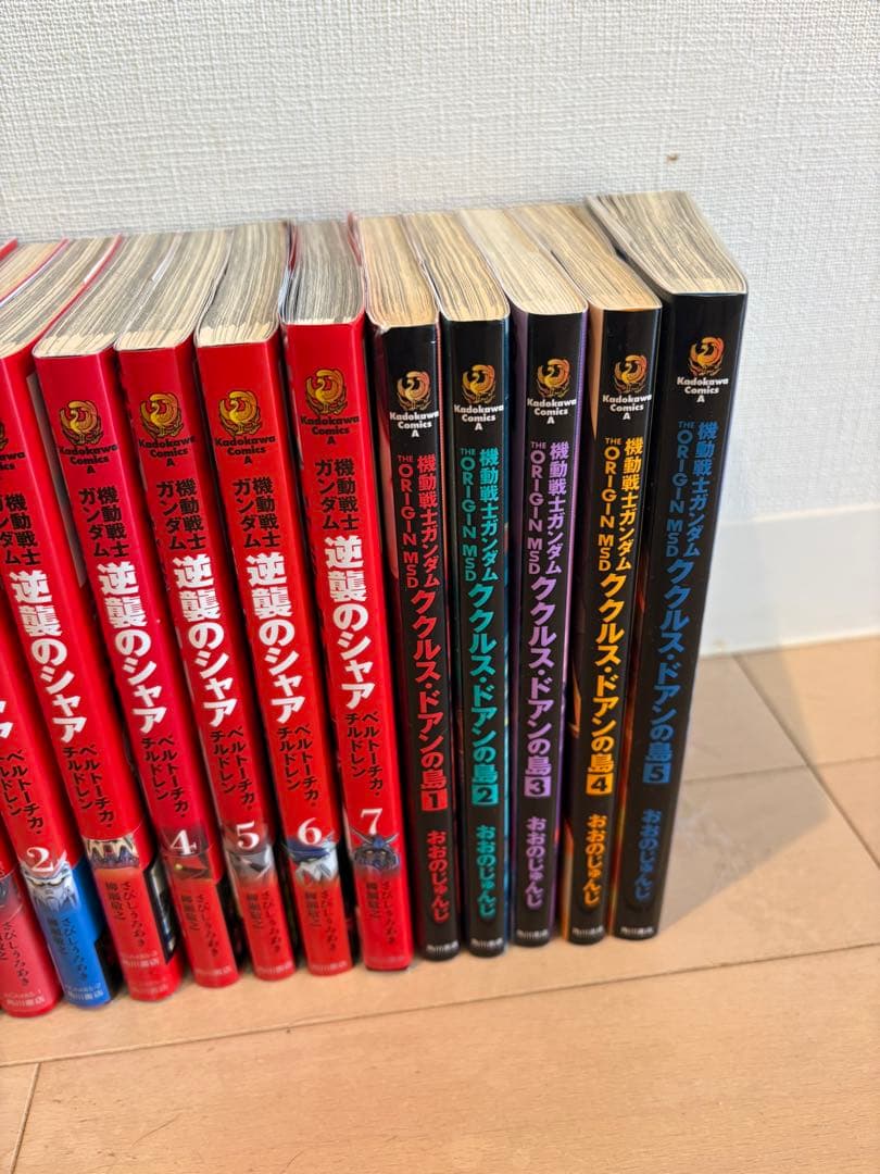 各全巻 機動戦士ガンダム THE ORIGIN 逆襲のシャア ククルスドアンの島