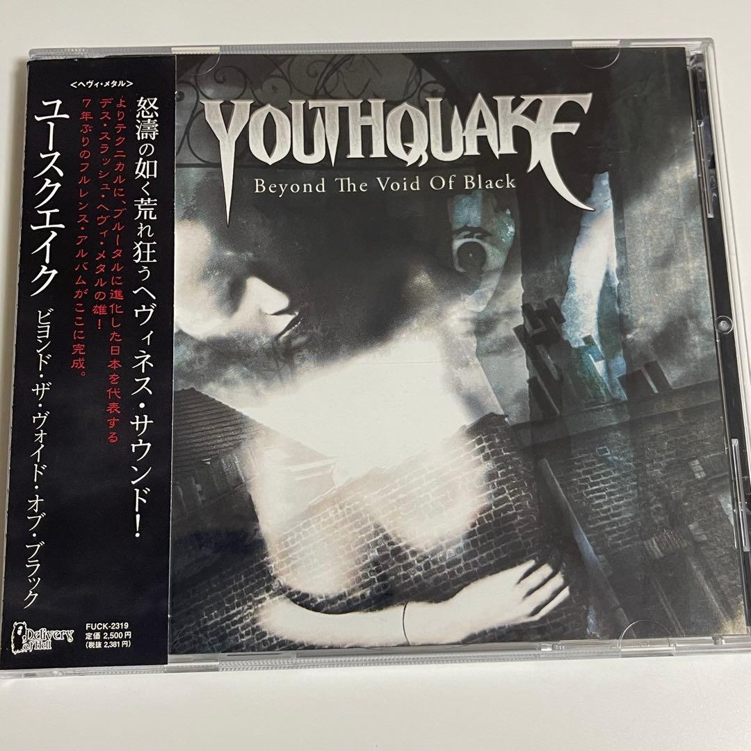 貴重盤 YOUTHQUAKE /BEYOND THE VOID OF BLACK