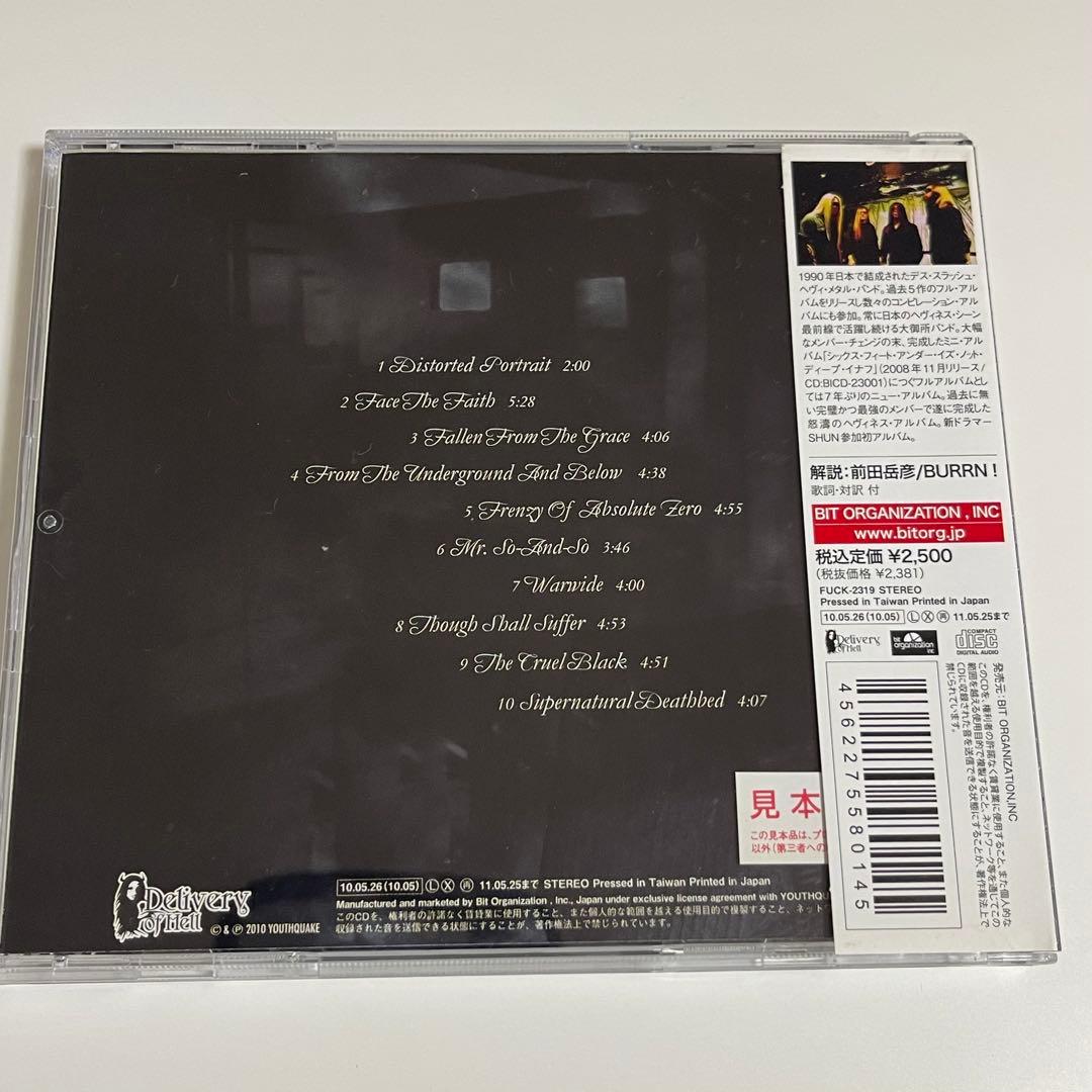 貴重盤 YOUTHQUAKE /BEYOND THE VOID OF BLACK