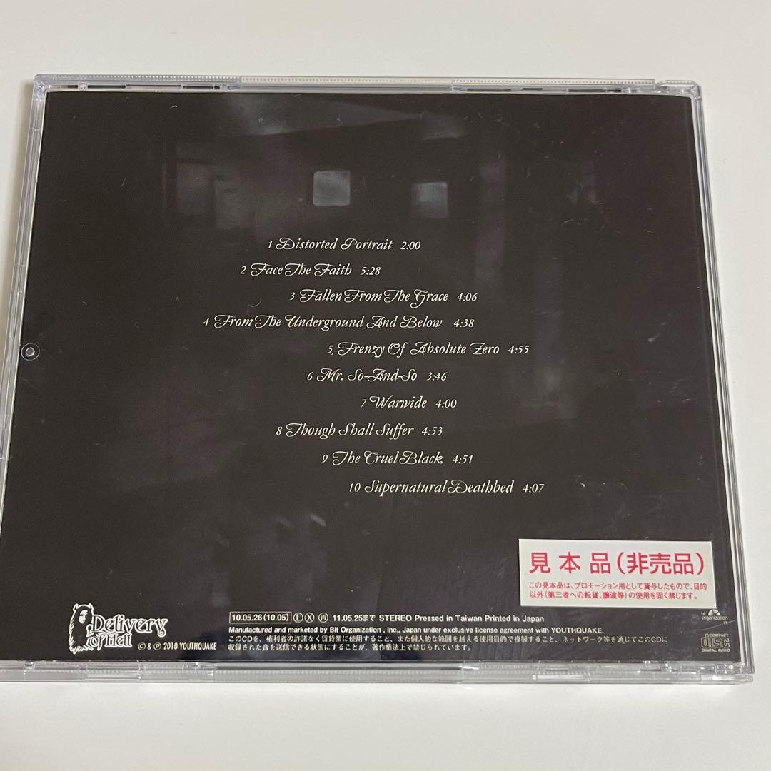 貴重盤 YOUTHQUAKE /BEYOND THE VOID OF BLACK