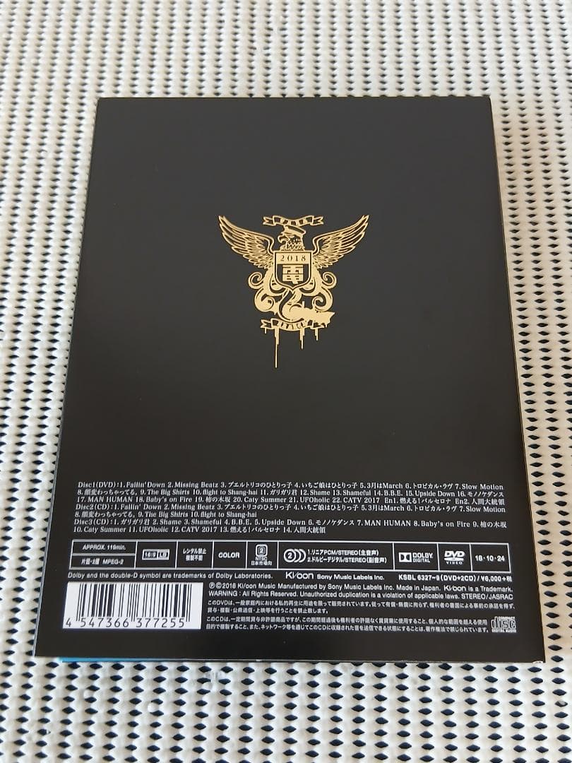 電気グルーヴ クラーケン鷹　DVD＋CD2枚