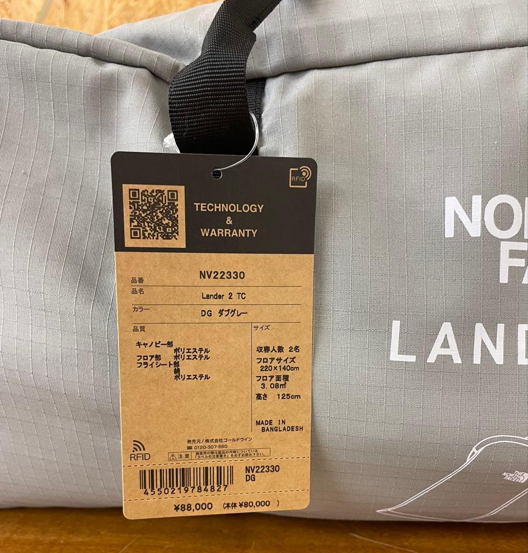 未使用（ルーフプリント付き）ノースフェイス ランダー2 TC NV22330