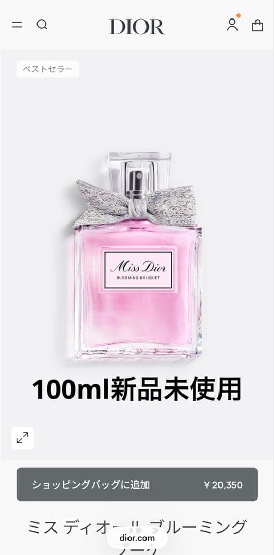 みーさんMiss Dior Blooming Bouquet 100ml