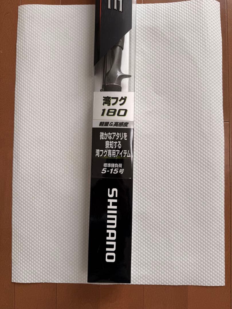 シマノ(SHIMANO) 21ベイゲーム 湾フグ180