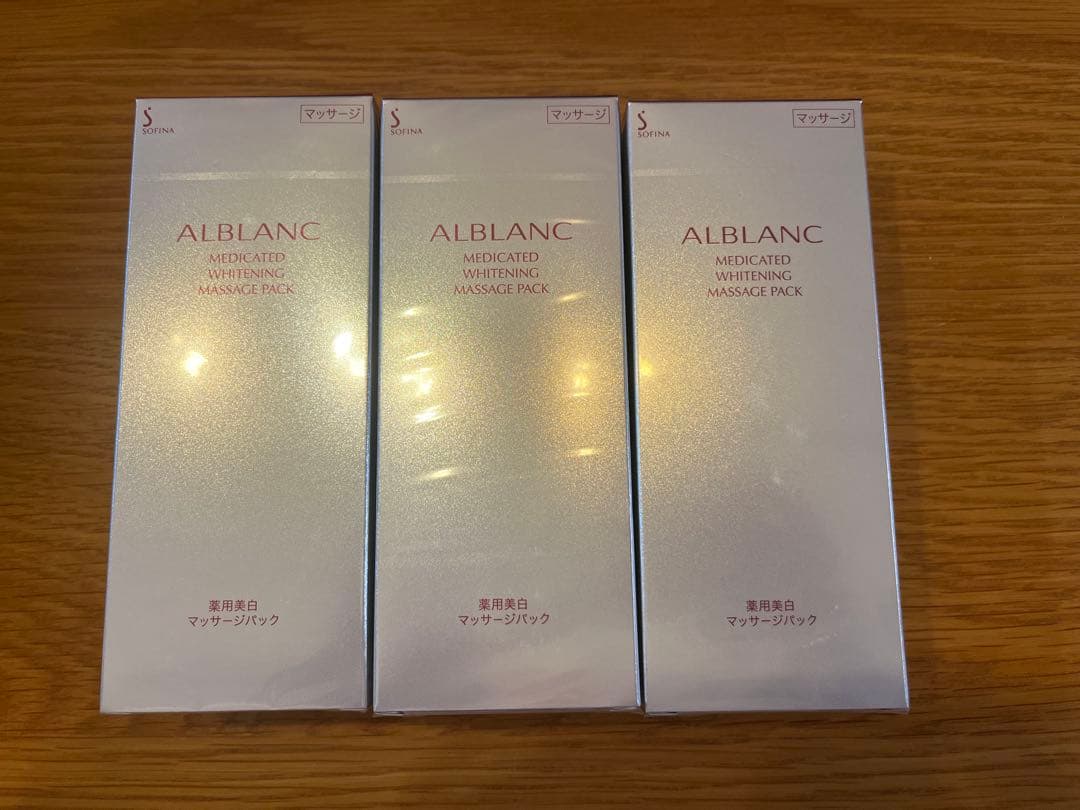 【新品未開封】 SOFINA ALBLANC 薬用美白マッサージパック 花王