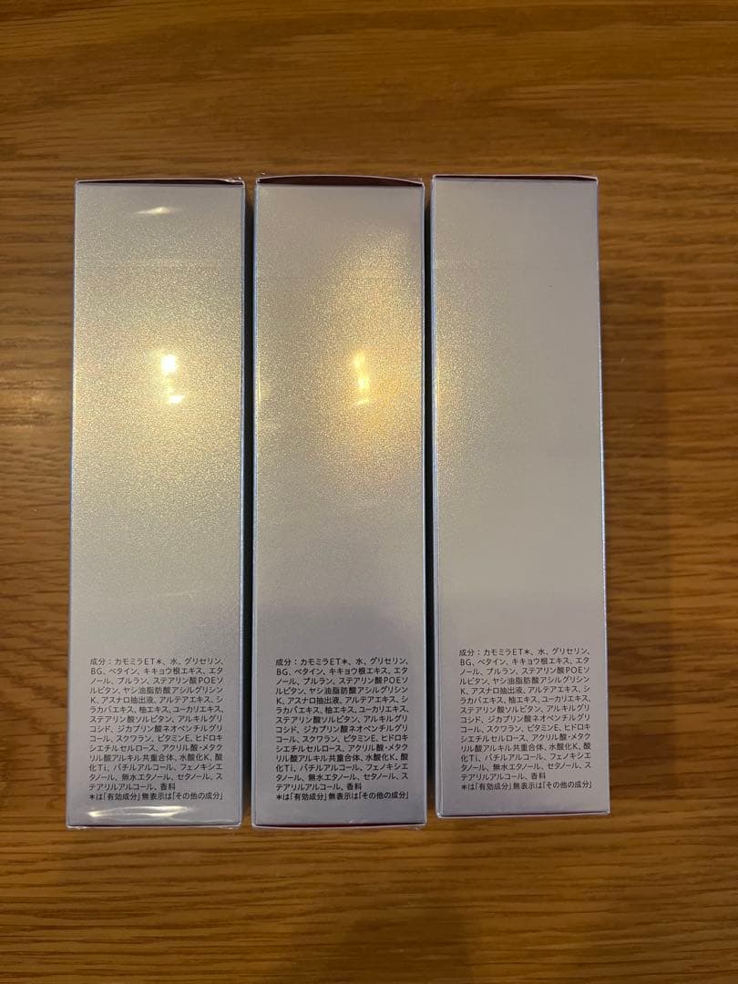 【新品未開封】 SOFINA ALBLANC 薬用美白マッサージパック 花王