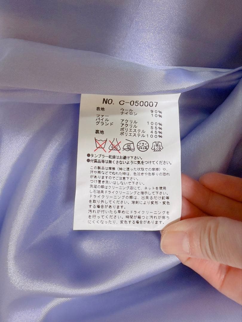 AngelicPretty マリアンヌコート ラベンダー