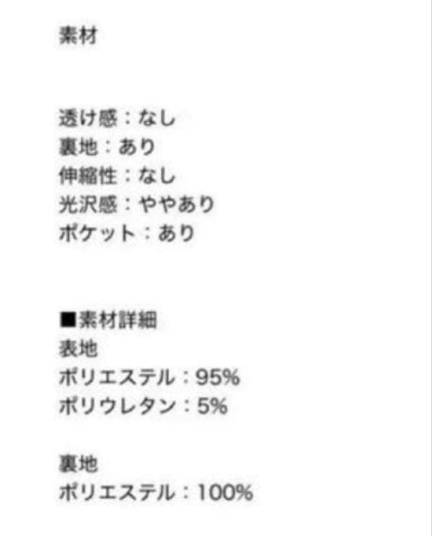 louren ローレン　slit sleeve ワンピース　ドレス　スリット