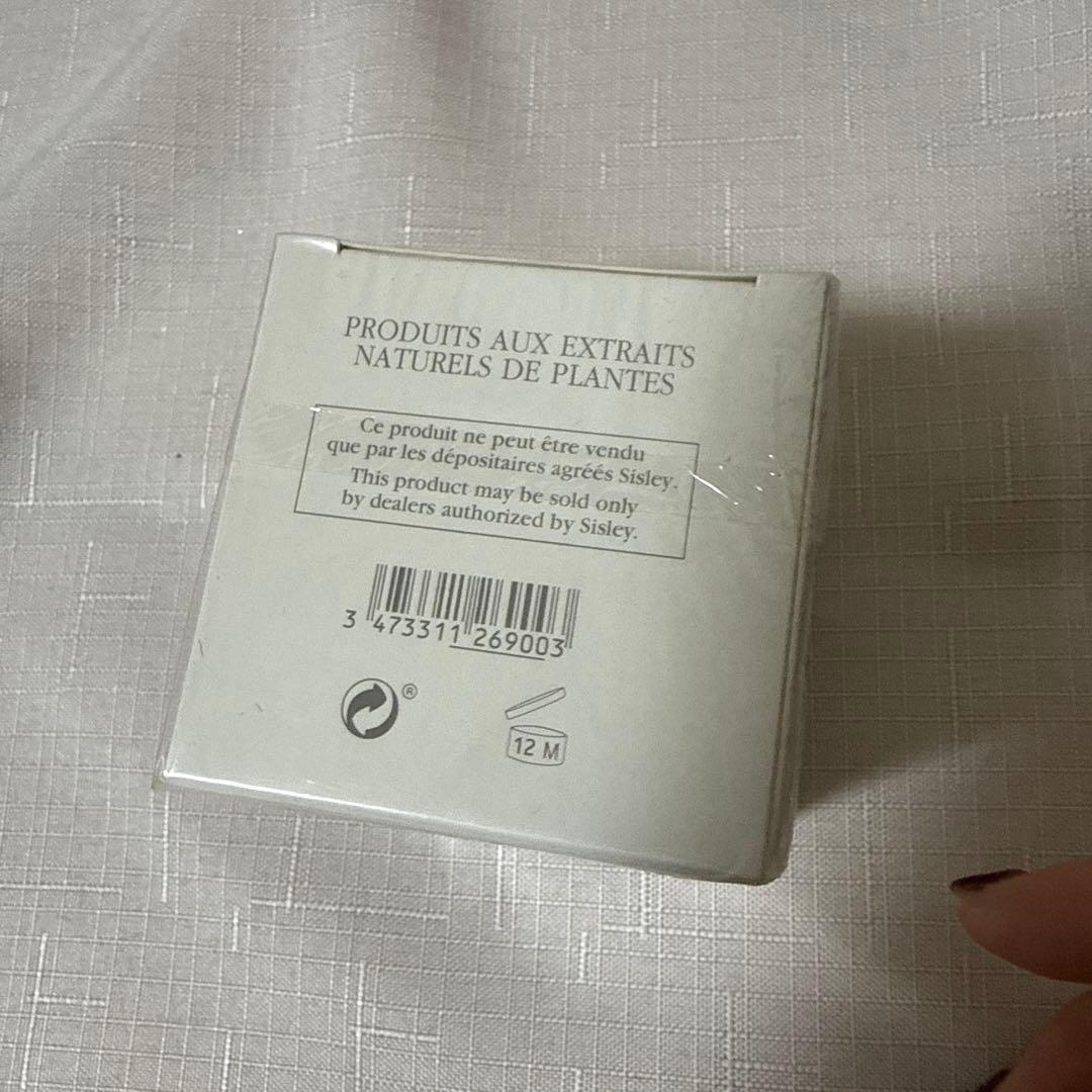 sisley Velvet Nourishing Cream 50mlシスレー