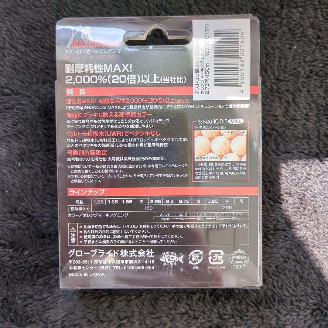 SJ)こいけ ダイワ アストロン磯 9ケセット