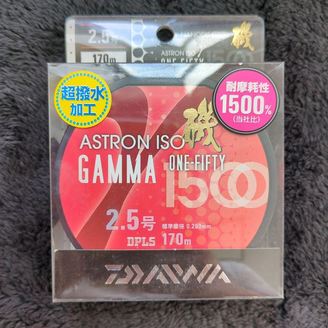 SJ)こいけ ダイワ アストロン磯 9ケセット