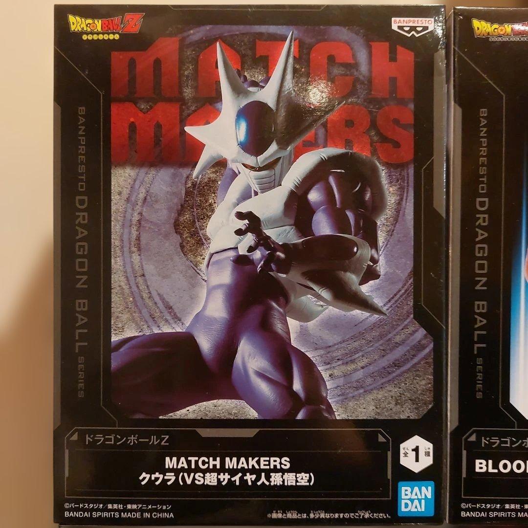 ドラゴンボール フィギュア　9体セット