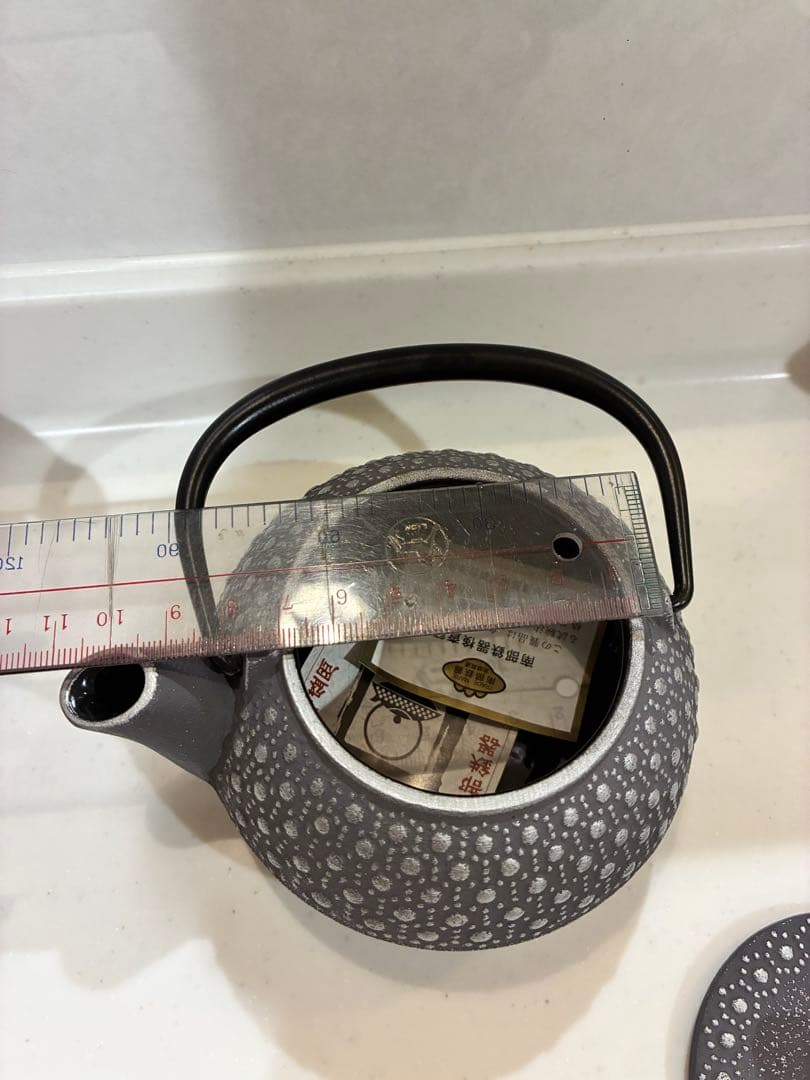 南部鉄器 鉄瓶 鉄台　検査証付き