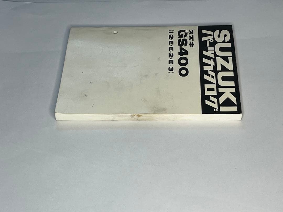 GSサービスマニュアルとパーツカタログセット