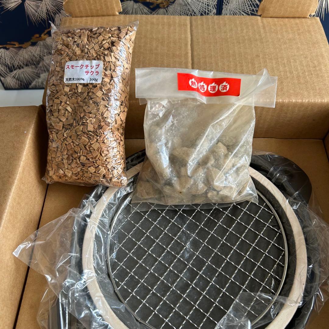 THERMOS サーモス イージースモーカー 保温燻製器　RPD-13