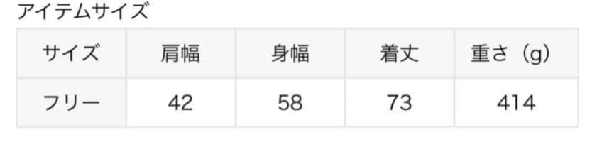 Spick and Span ビッグダウンベスト