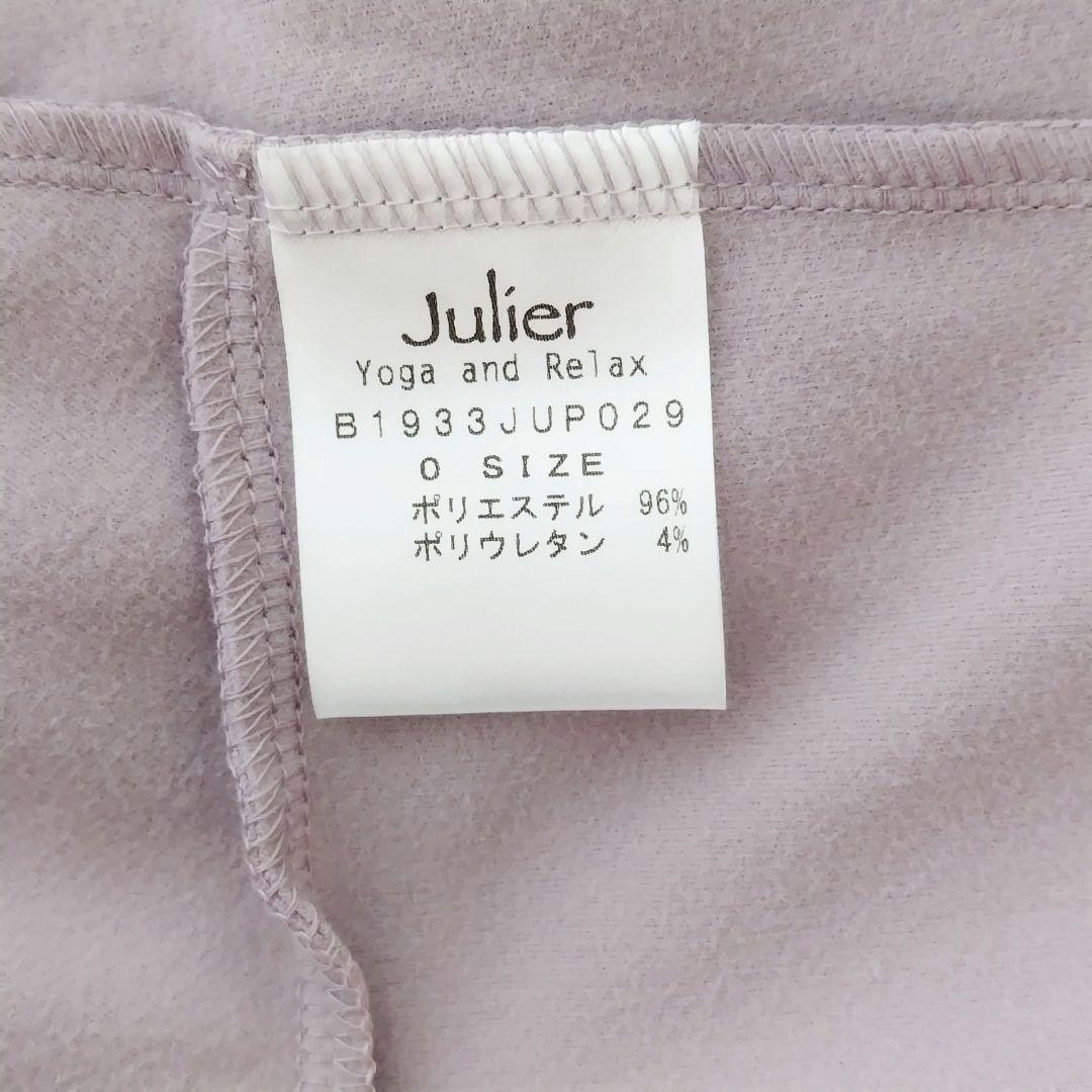 Julier 裏起毛 ハイストレッチ パンツ ＊ ヨガウェア ダンス バレエ