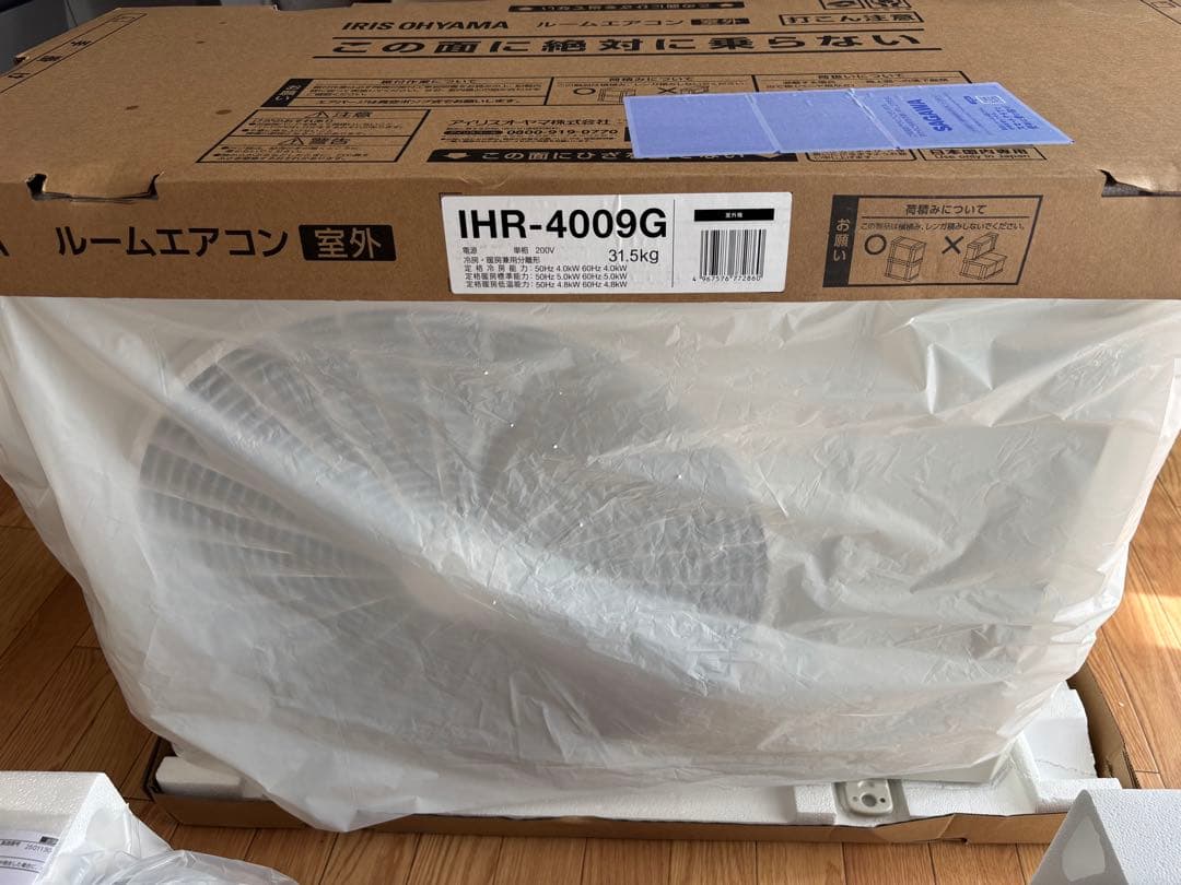 エアコン 14畳 2025年製　節電4.0kw 200V対応 IHF-4009G