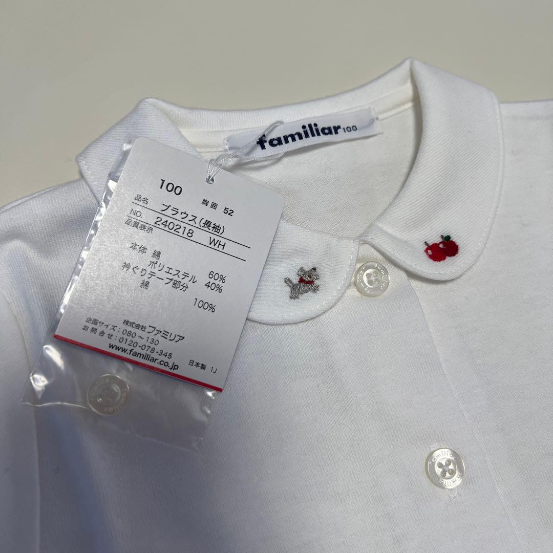 ゆきだるま 新品 ファミリア ブラウス 100