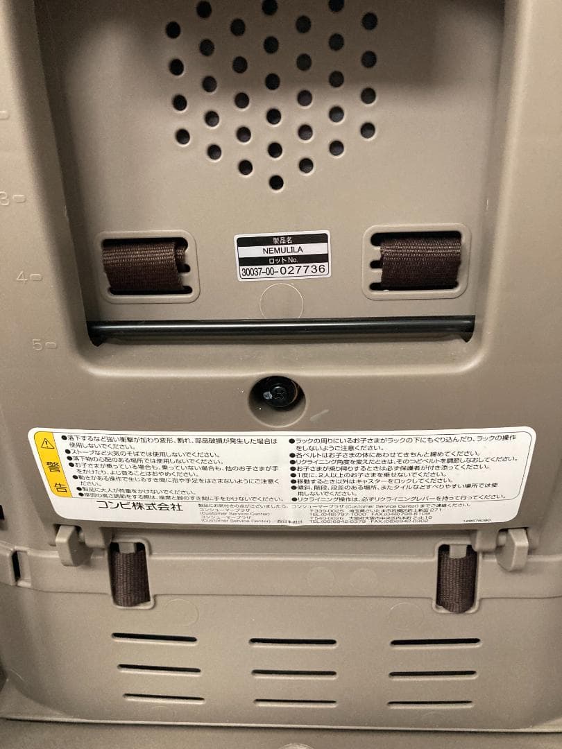 Combi スウィングベッド&チェア　ネムリラ