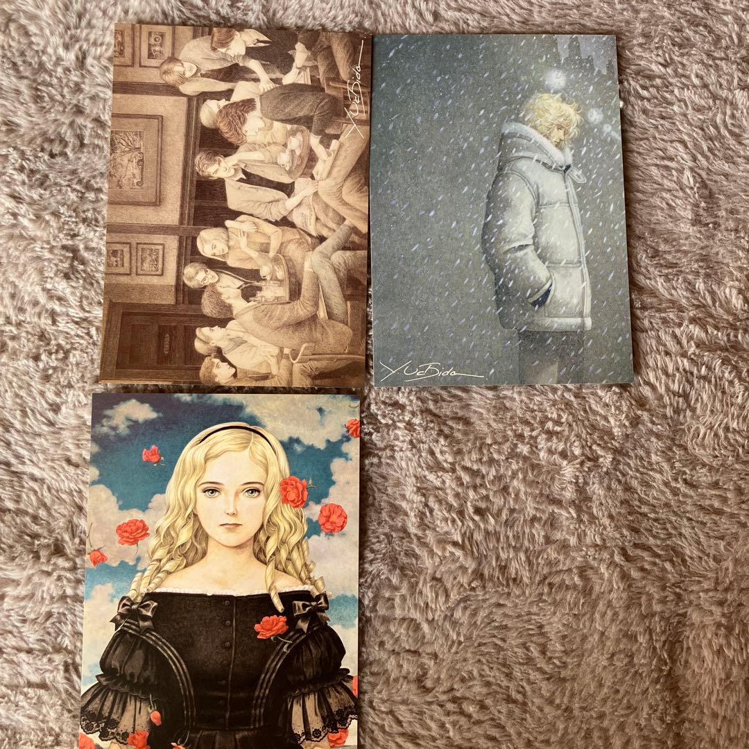 内田善美　星の時計のLiddell3巻セット初版　　特典カード付き