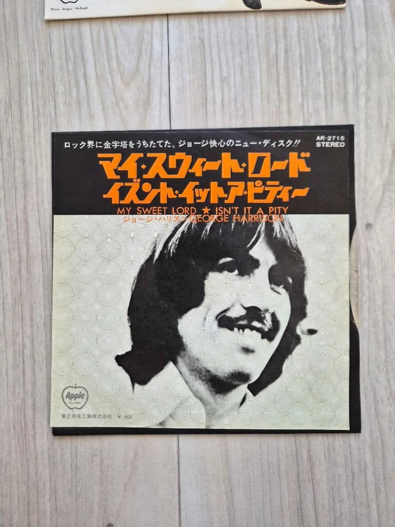 THE BEATLES×ジョージ・ハリスン　レコードセット　シングル