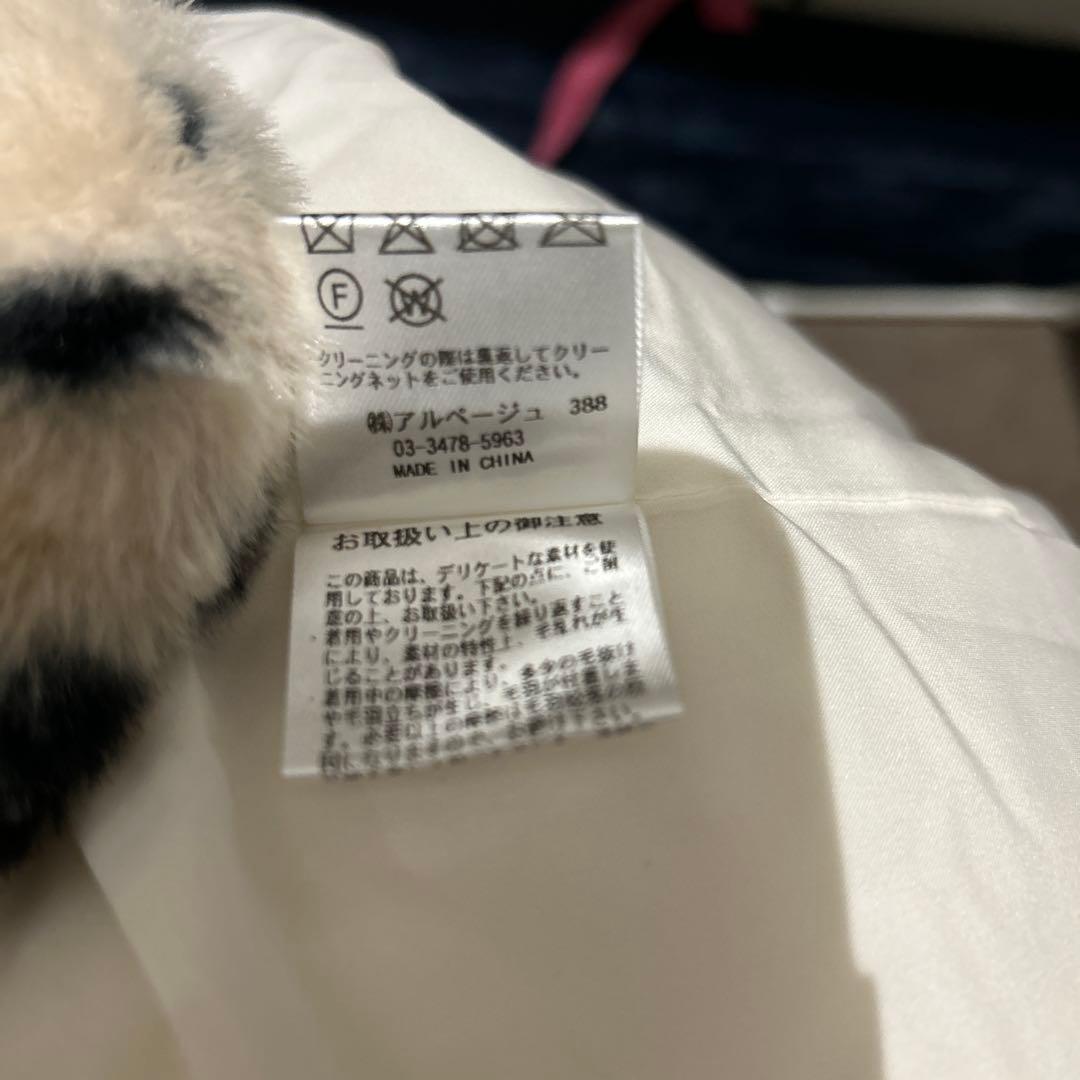 CADUNE カデュネ ボアジャン ボアコート 金ボタン　38