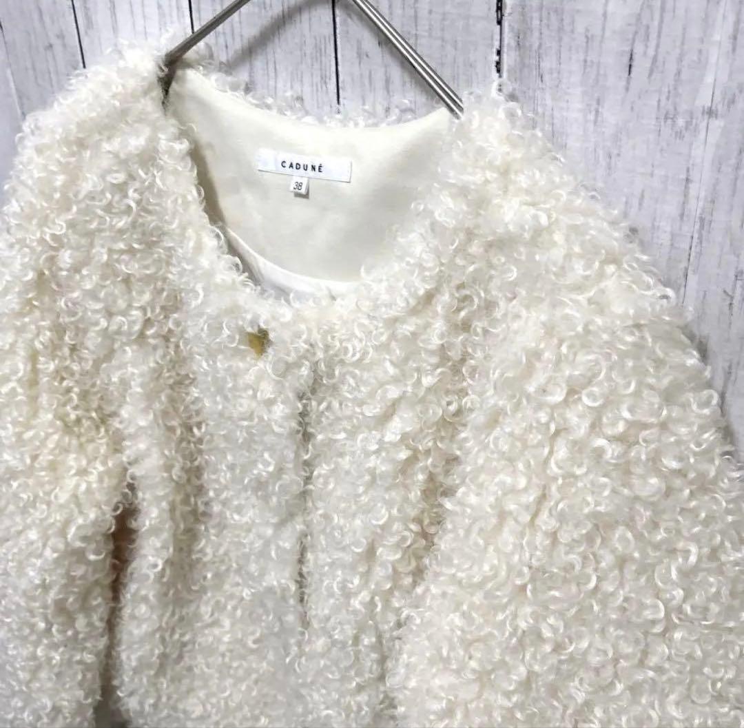 CADUNE カデュネ ボアジャン ボアコート 金ボタン　38