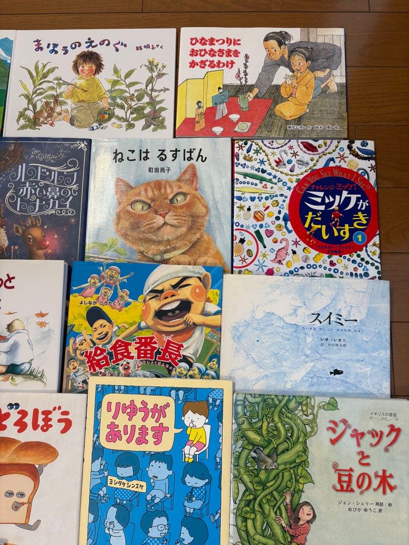 【美品】4歳～低学年　絵本まとめ売り24冊　セット