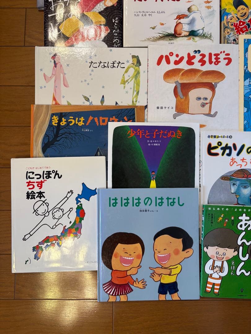 【美品】4歳～低学年　絵本まとめ売り24冊　セット