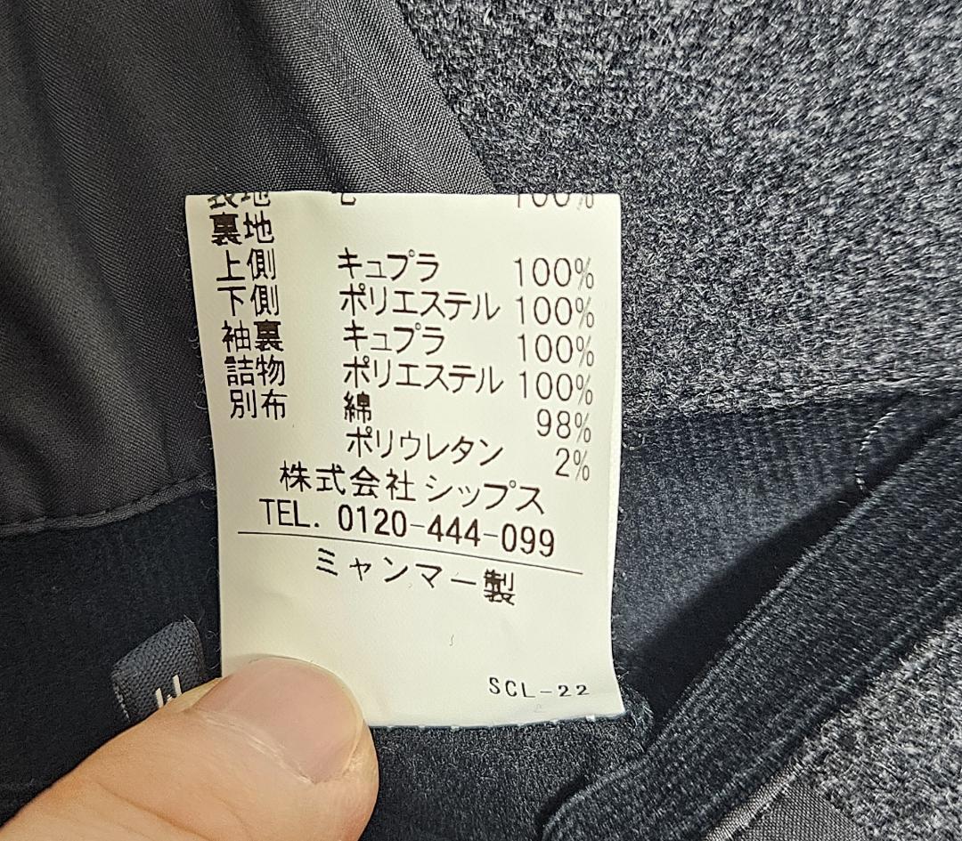 美品 SHIPS メルトン シングル ロングピーコート