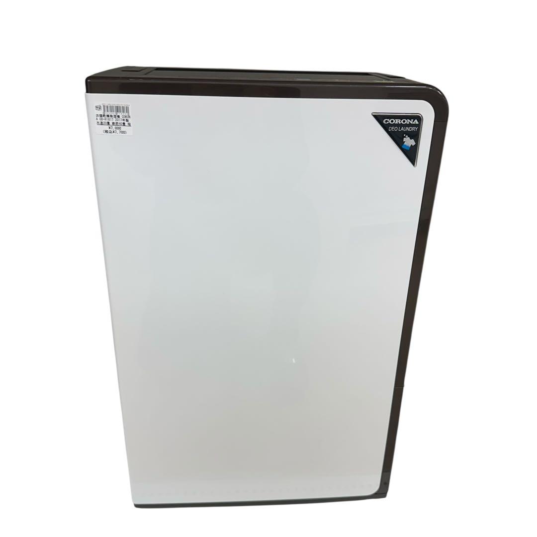 CORONA CD-H1817 衣類乾燥除湿機 コンプレッサー方式 梅雨