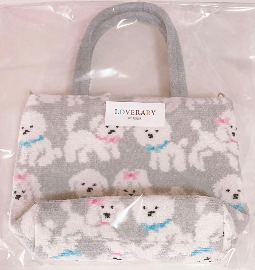 FEILER フェイラー　モフモフワンチャン ハンカチ バッグ