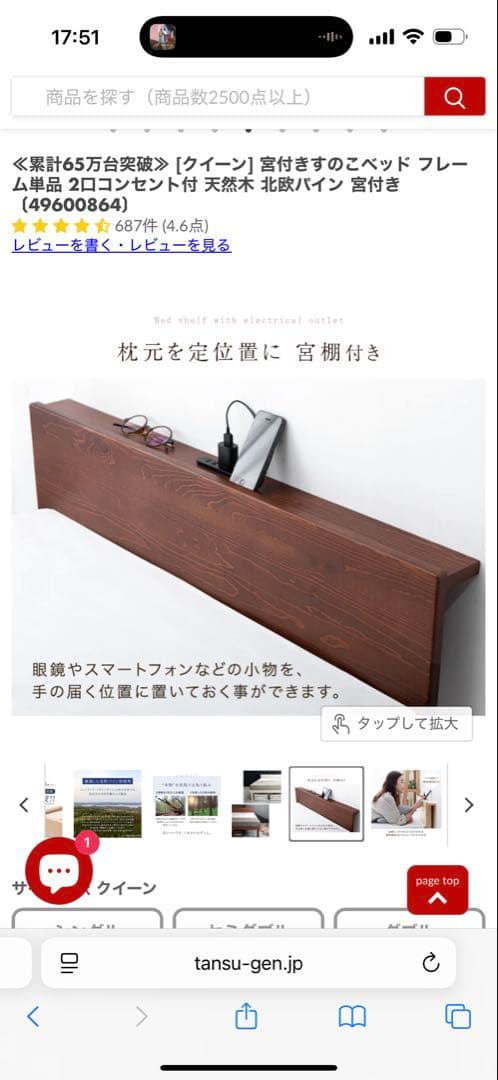 おにぎり　ベッドフレーム　クイーン　美品