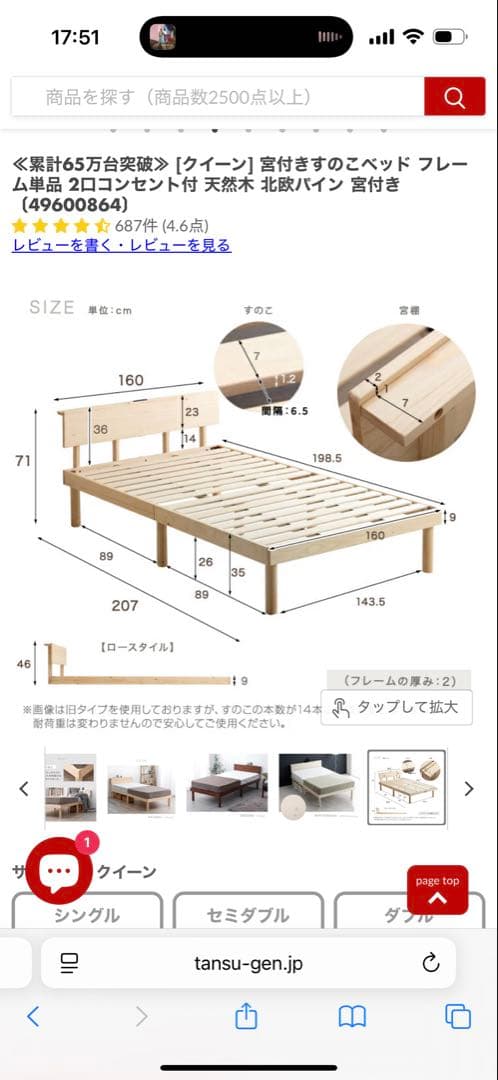 おにぎり　ベッドフレーム　クイーン　美品