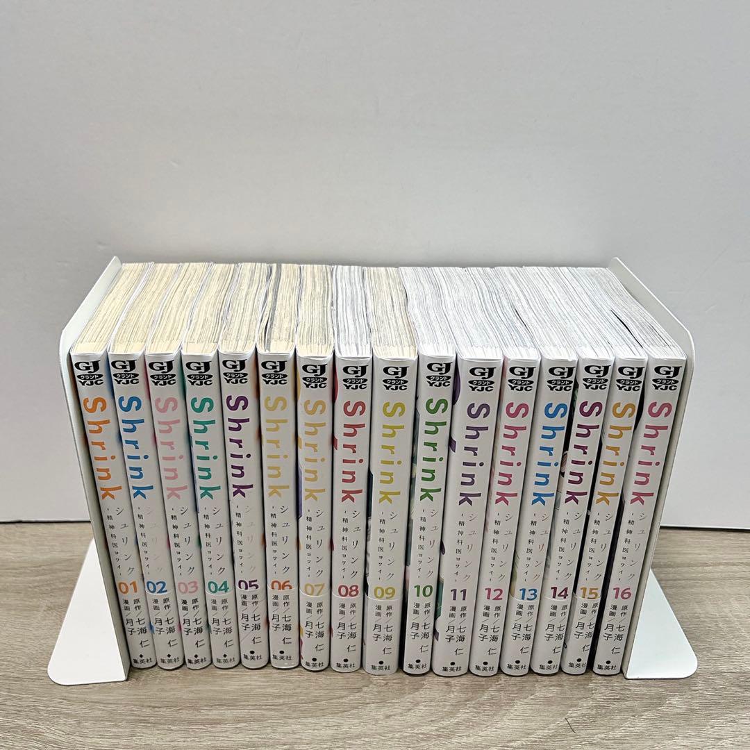 Shrink　シュリンク　～精神科医ヨワイ～　全巻