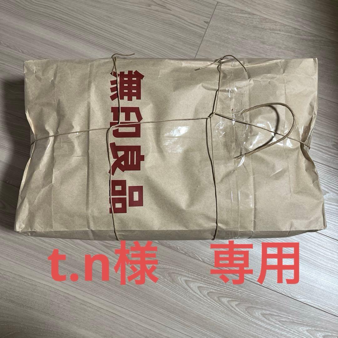 unicoのGREIG2.5シータ専用カバー