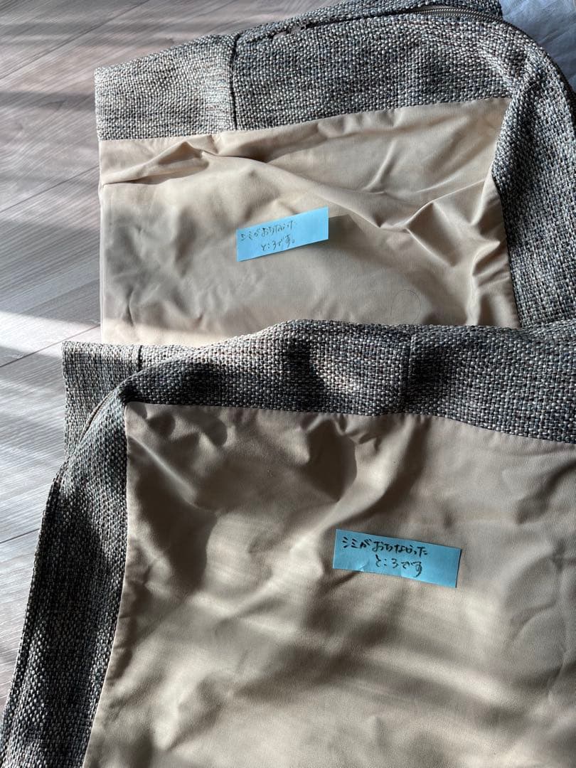 unicoのGREIG2.5シータ専用カバー