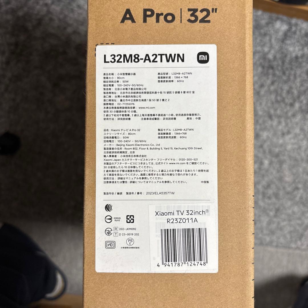 【未開封】チューナーレステレビ Xiaomi TV L32M8-A2TWN