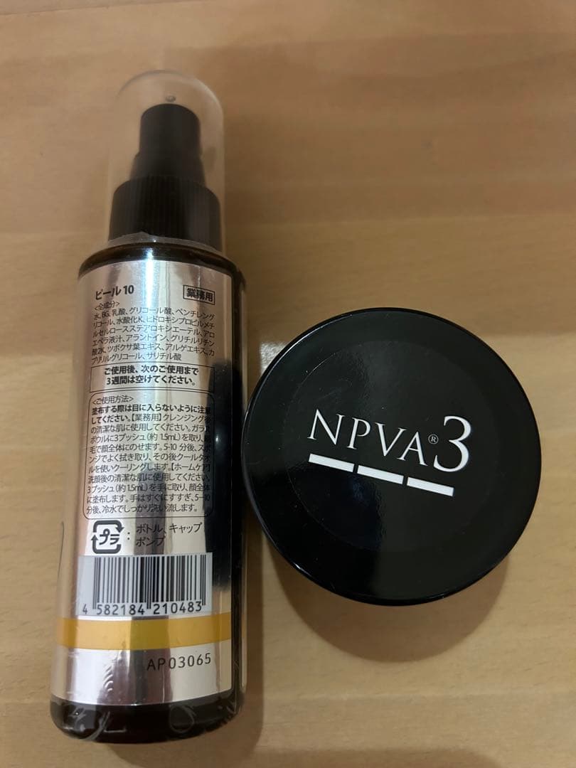 アイセルコスメ　ピール10 100ml & NPVA 3 ニードルピーリング