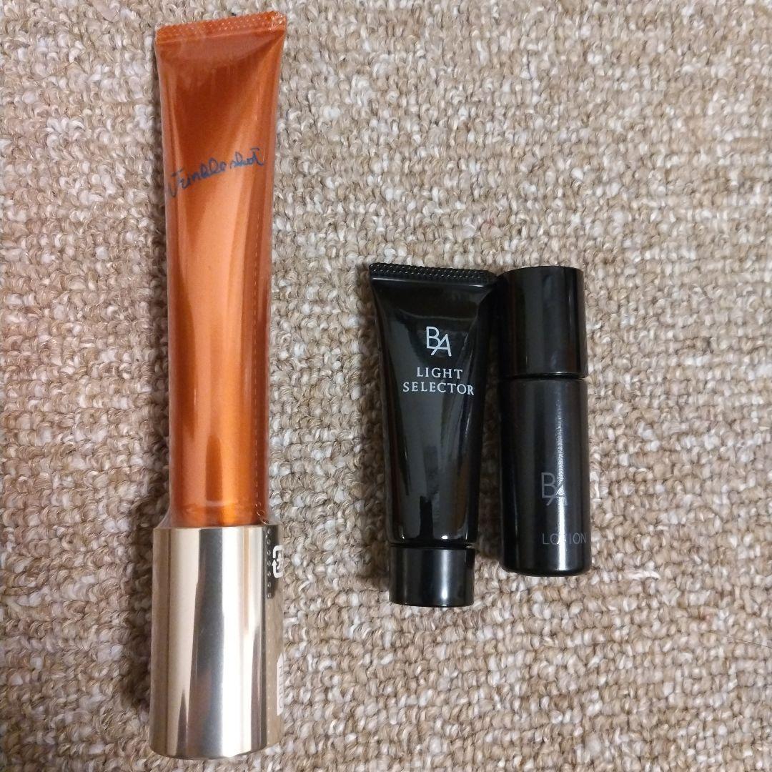 新品未使用　ポーラ　リンクルショット メディカルセラムN　20g　おまけつき