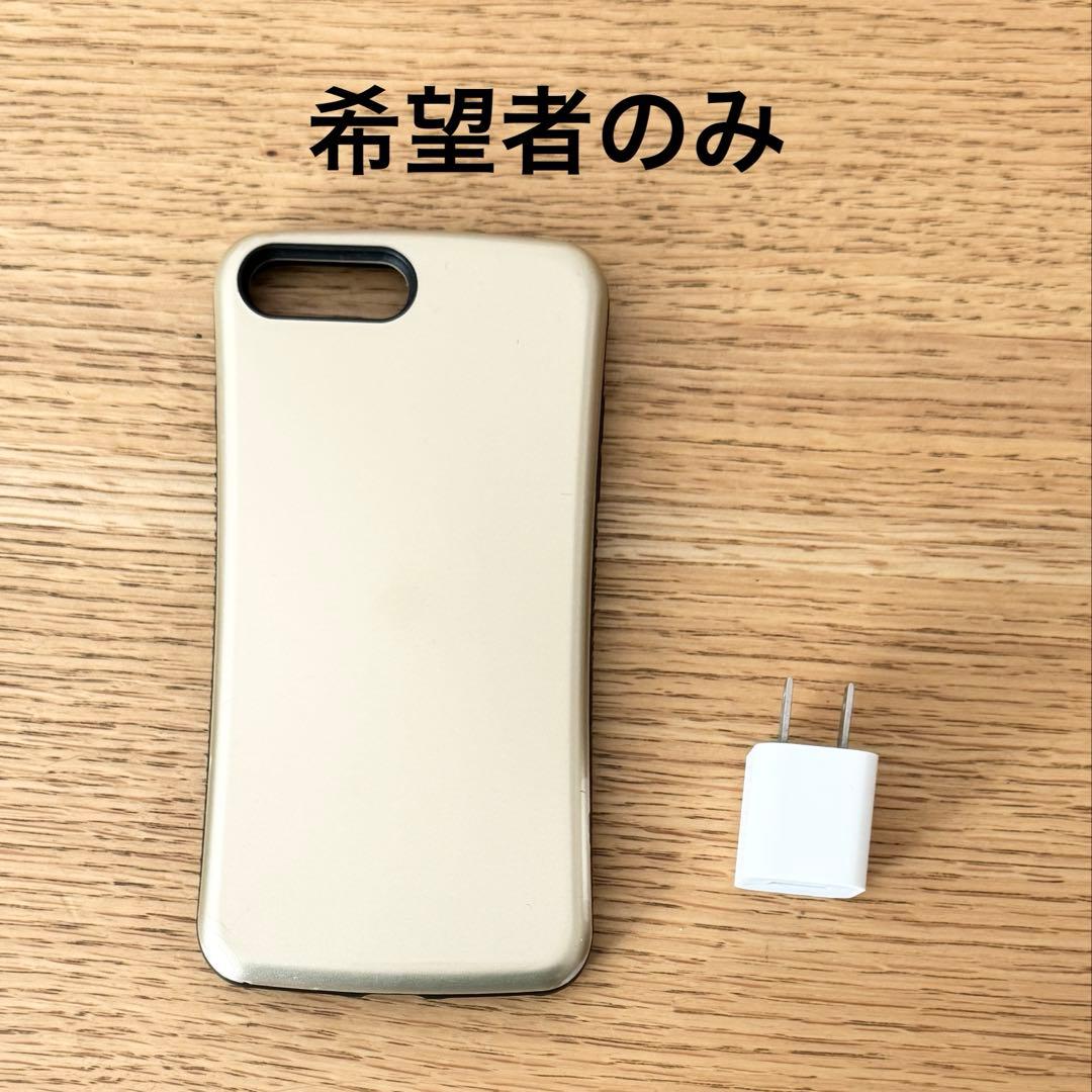 【最終値下げ】iPhone 8 plus 256GB gold