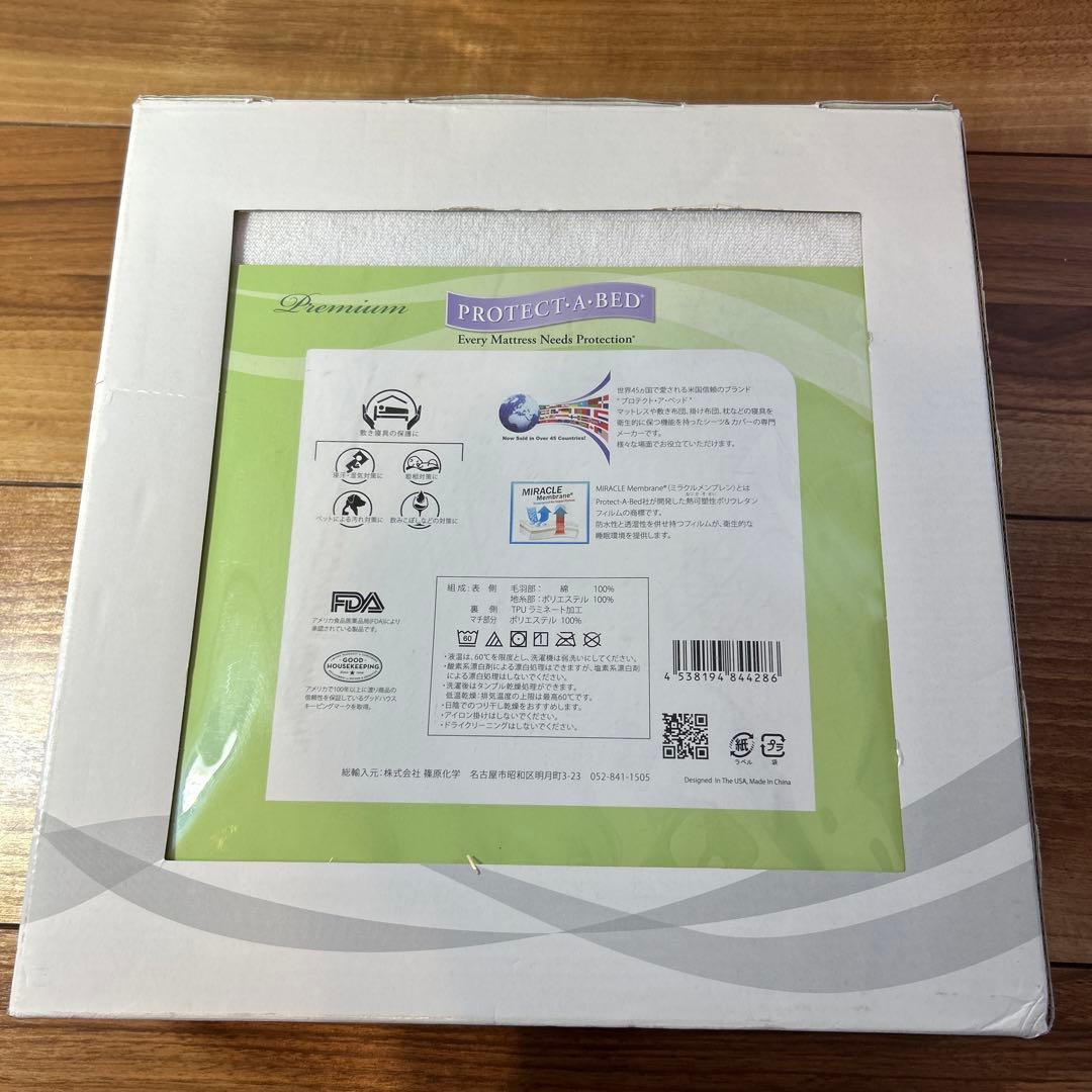 PROTECT・A・BED マットレスプロテクター プレミアム シングル