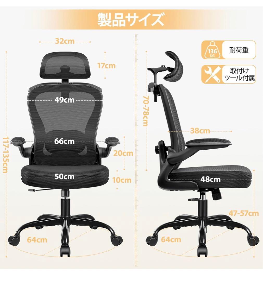 Primyオフィスチェア 独立式ランバーサポート デスクチェア ゲーミングチェア