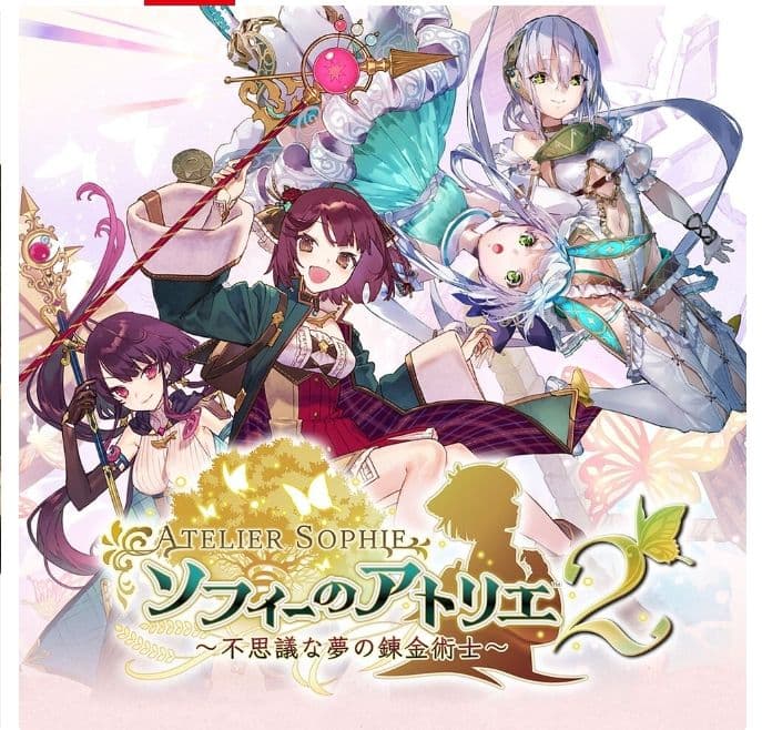 アトリエ　不思議シリーズ4本セット　Switch