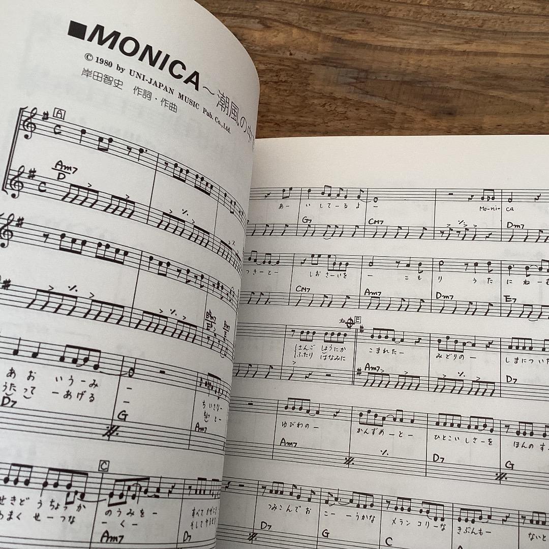 ★楽譜/岸田智史/軌跡&ベストアルバム/武道館ライブ/ギタースコア