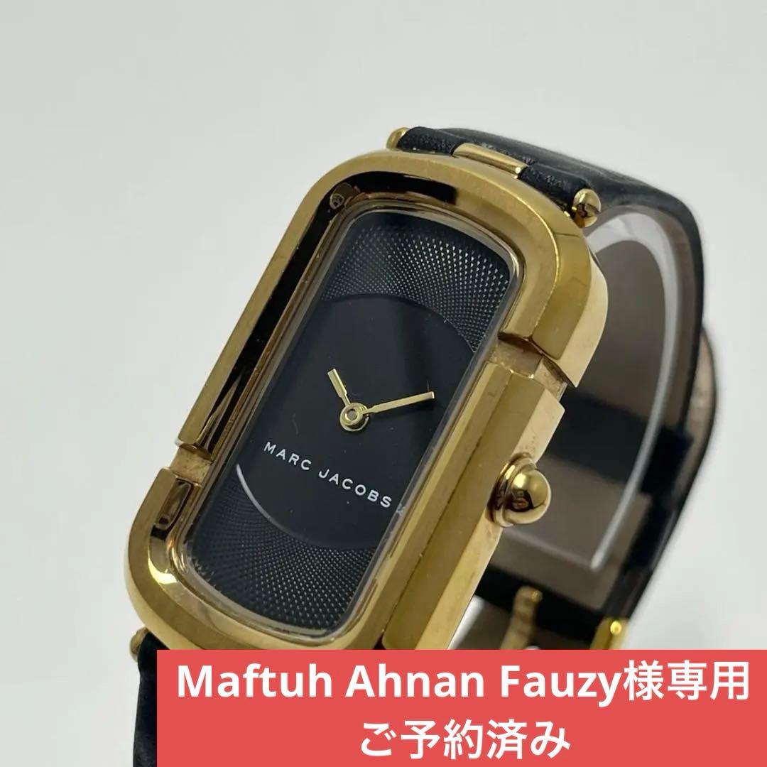 美品 MARC JACOBS マークジェイコブス ベイカー MJ1484 腕時計